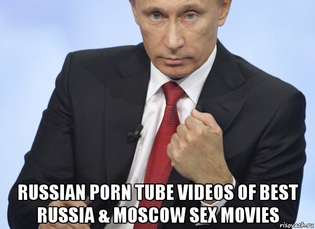 Тубе Порно Russia