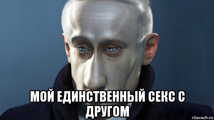  мой единственный секс с другом