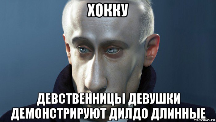 хокку девственницы девушки демонстрируют дилдо длинные