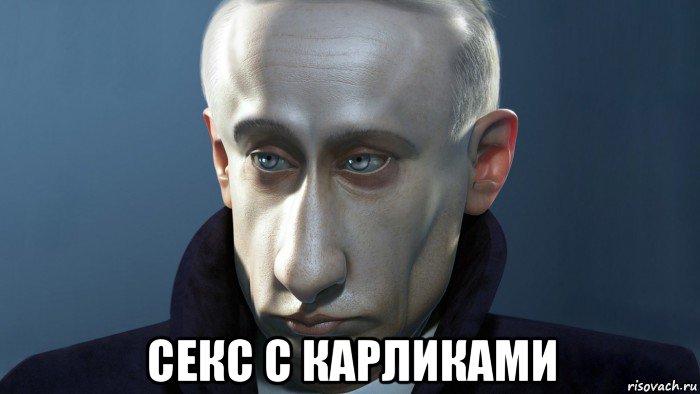  секс c карликами