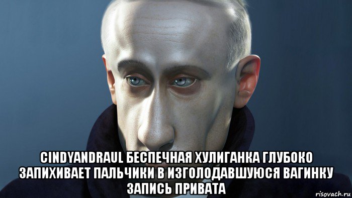  cindyandraul беспечная хулиганка глубоко запихивает пальчики в изголодавшуюся вагинку запись привата