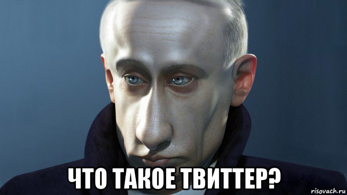  что такое твиттер?