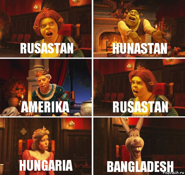 Rusastan Hunastan Amerika Rusastan Hungaria Bangladesh, Комикс  Шрек Фиона Гарольд Осел