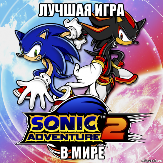 лучшая игра в мире