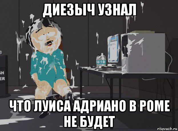 диезыч узнал что луиса адриано в роме не будет
