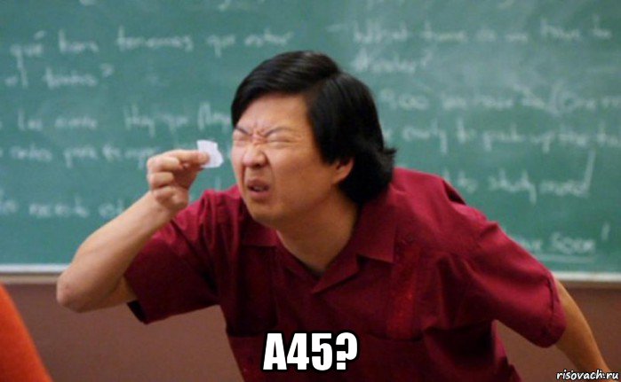  a45?