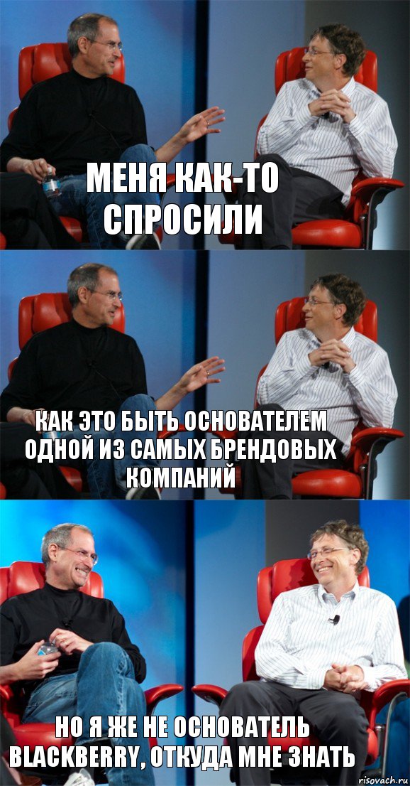 Меня как-то спросили как это быть основателем одной из самых брендовых компаний но я же не основатель BlackBerry, откуда мне знать, Комикс Стив Джобс и Билл Гейтс (3 зоны)