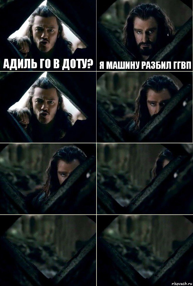 Адиль го в доту? Я машину разбил ГГВП      , Комикс  Стой но ты же обещал