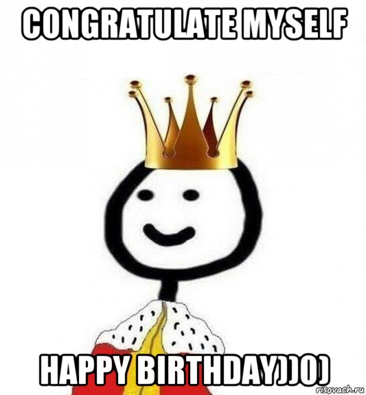 congratulate myself happy birthday))0), Мем Теребонька Царь