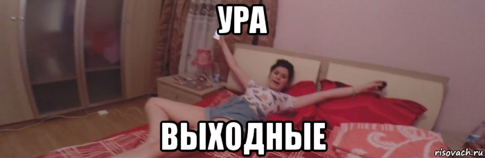 Анонс событий на выходные в москве