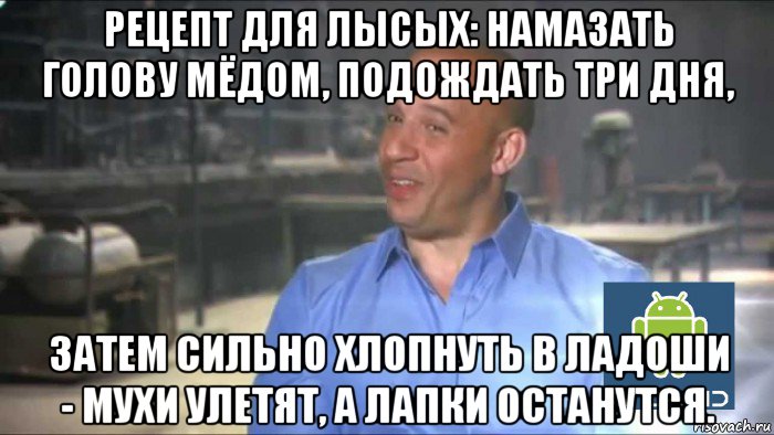 Лысый музыкант здоровым членом успокоил разгневанную соседку