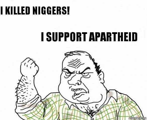 I killed niggers! I support Apartheid, Комикс ахуеешь блеать