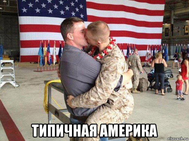  типичная америка
