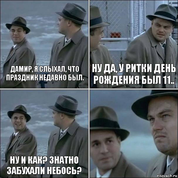 Дамир, я слыхал, что праздник недавно был. Ну да, у Ритки День рождения был 11.. Ну и как? Знатно забухали небось? , Комикс дикаприо 4