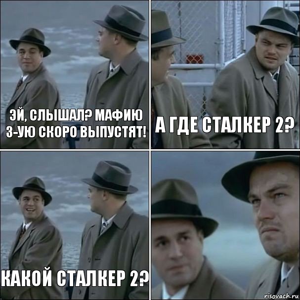 Эй, слышал? Мафию 3-ую скоро выпустят! А где Сталкер 2? Какой Сталкер 2? , Комикс дикаприо 4