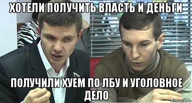 Хуем по лбу не дало мем