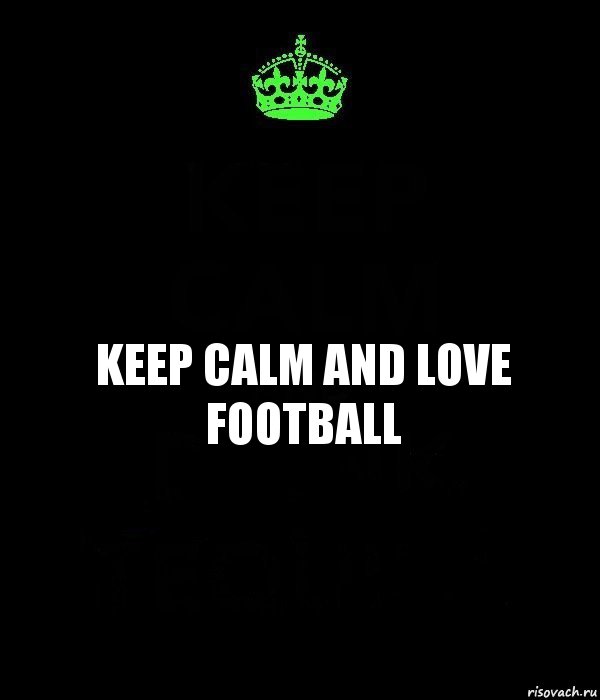 KEEP CALM AND LOVE FOOTBALL, Комикс Keep Calm черный