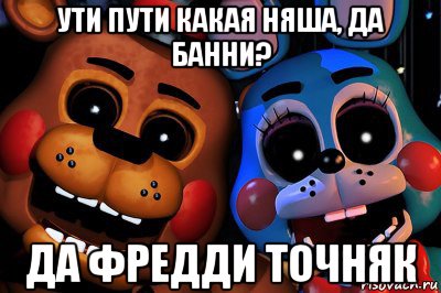 ути пути какая няша, да банни? да фредди точняк