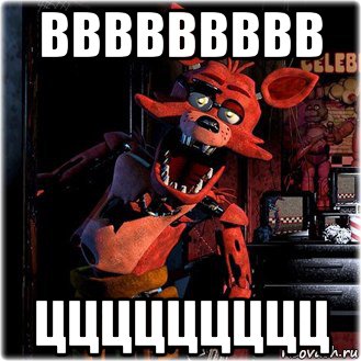 ввввввввв ццццццццц