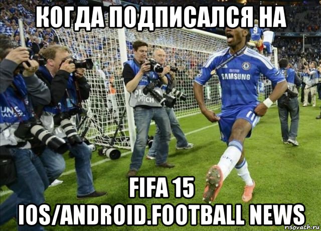 когда подписался на fifa 15 ios/android.football news