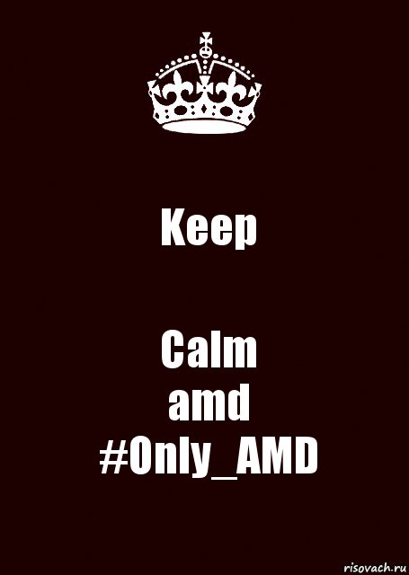 Keep Calm
amd
#Only_AMD, Комикс keep calm