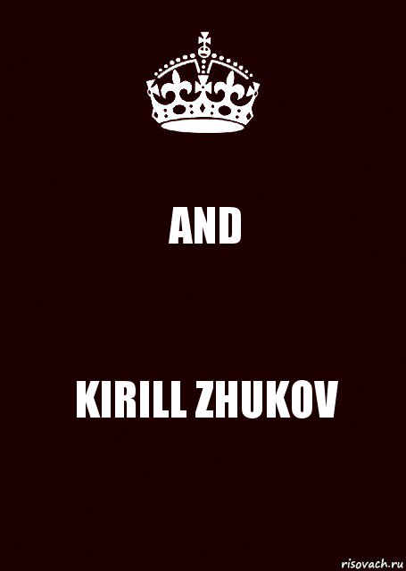 AND KIRILL ZHUKOV, Комикс keep calm