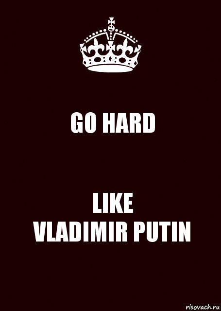 GO HARD LIKE
VLADIMIR PUTIN, Комикс keep calm