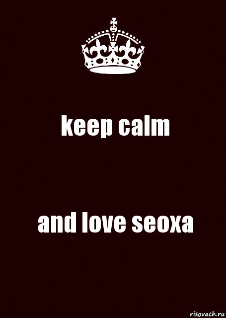 keep calm and love seoxa, Комикс keep calm