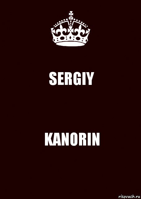 SERGIY KANORIN, Комикс keep calm