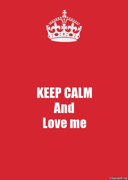 KEEP CALM
And
Love me, Комикс Keep Calm 3