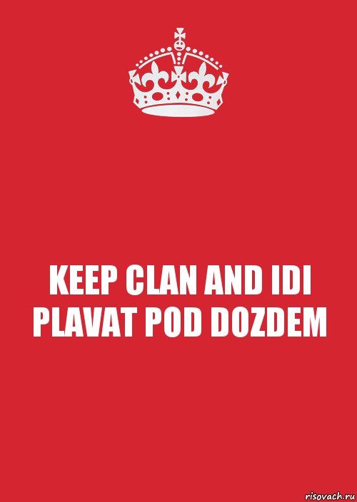 KEEP CLAN AND IDI PLAVAT POD DOZDEM, Комикс Keep Calm 3