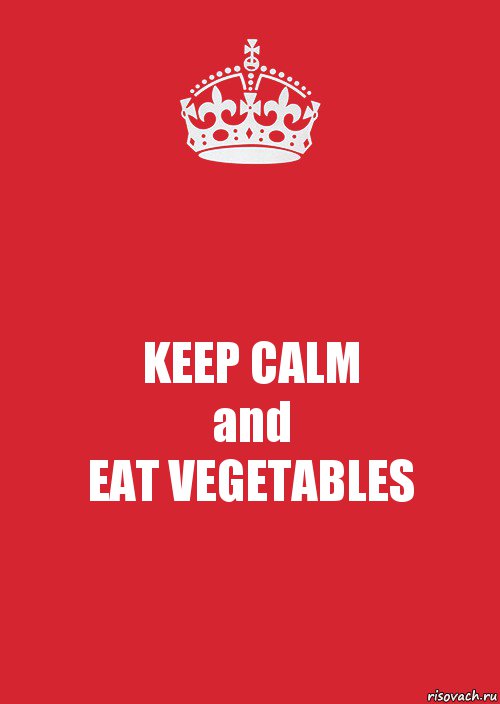 KEEP CALM
and
EAT VEGETABLES, Комикс Keep Calm 3