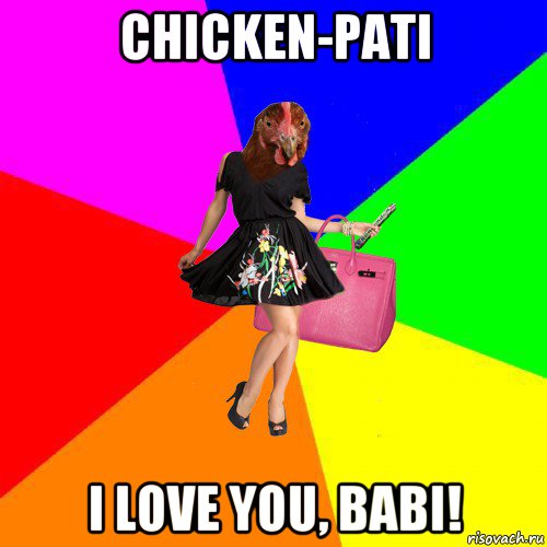 chicken-pati i love you, babi!