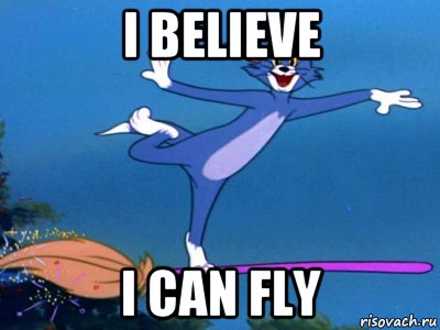 i believe i can fly, Мем летун