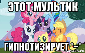 этот мультик гипнотизирует *~*