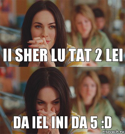 Ii sher lu tat 2 lei da iel ini da 5 :D