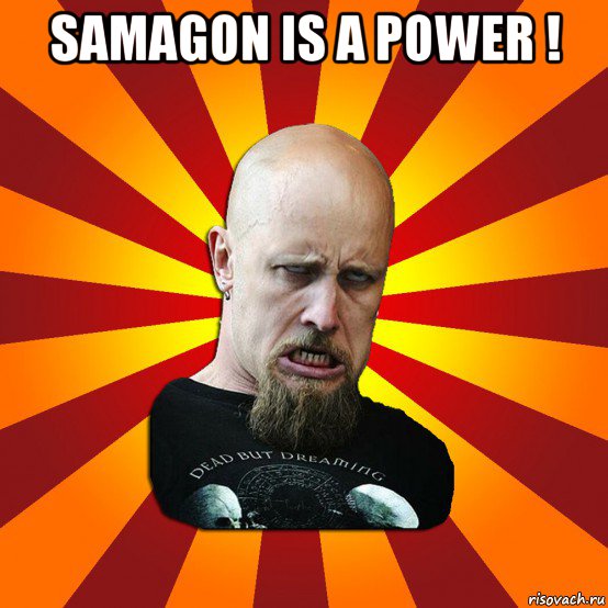 samagon is a power ! , Мем Мое лицо когда