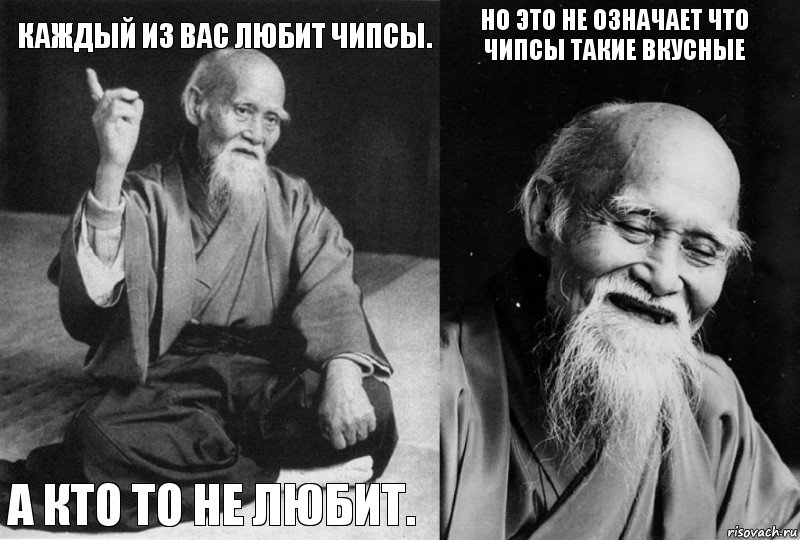 Каждый из вас любит чипсы. А кто то не любит. Но это не означает что чипсы такие вкусные 