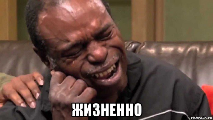  жизненно