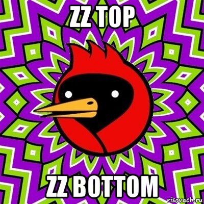 zz top zz bottom, Мем Омская птица