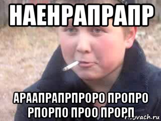 наенрапрапр араапрапрпроро пропро рпорпо проо прорп