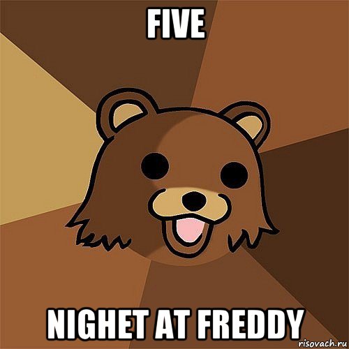 five nighet at freddy, Мем Педобир