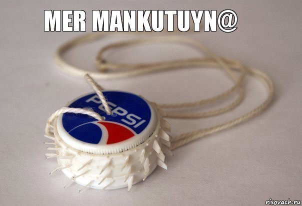 MER MANKUTUYN@ , Комикс pepsi