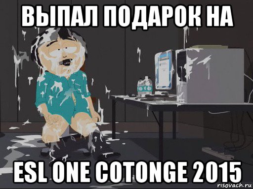 выпал подарок на esl one cotonge 2015