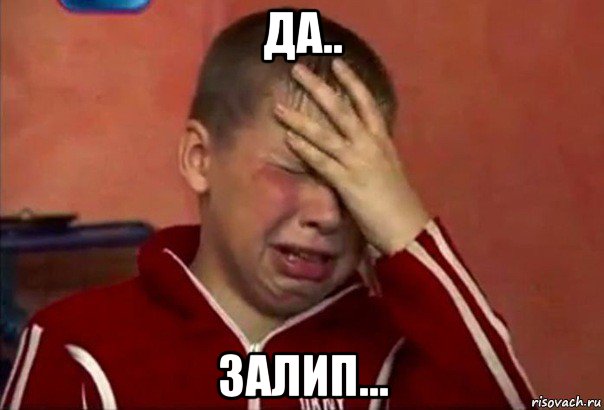 да.. залип...