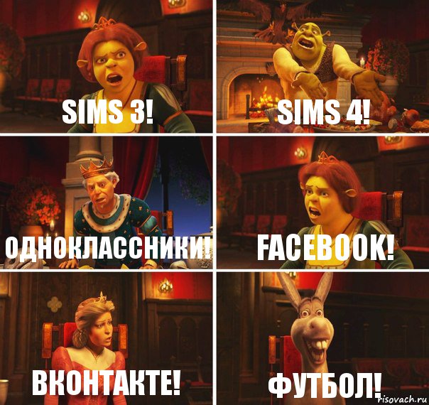 Sims 3! Sims 4! Одноклассники! Facebook! ВКонтакте! Футбол!, Комикс  Шрек Фиона Гарольд Осел