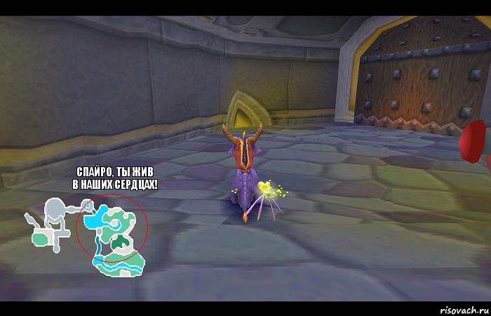 Спайро, ты жив
В наших сердцах!, Комикс Spyro 2