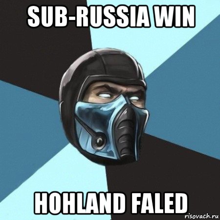 sub-russia win hohland faled, Мем Саб-Зиро