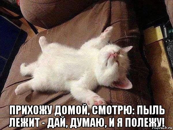 http://risovach.ru/upload/2015/08/mem/super_89954344_orig_.jpg