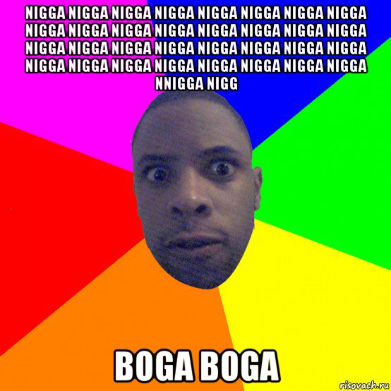 nigga nigga nigga nigga nigga nigga nigga nigga nigga nigga nigga nigga nigga nigga nigga nigga nigga nigga nigga nigga nigga nigga nigga nigga nigga nigga nigga nigga nigga nigga nigga nigga nnigga nigg boga boga, Мем  Типичный Негр